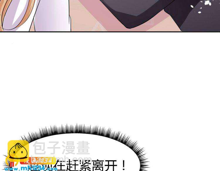 第32话 我要追你！71