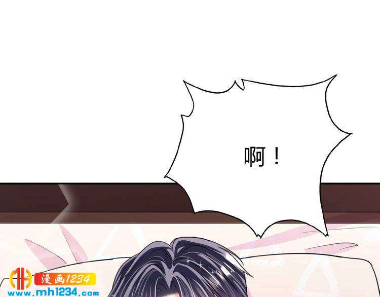 第32话 我要追你！75