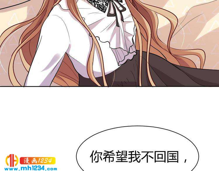 第32话 我要追你！8