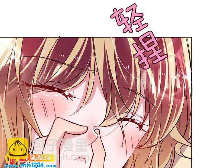 第32话 我要追你！88