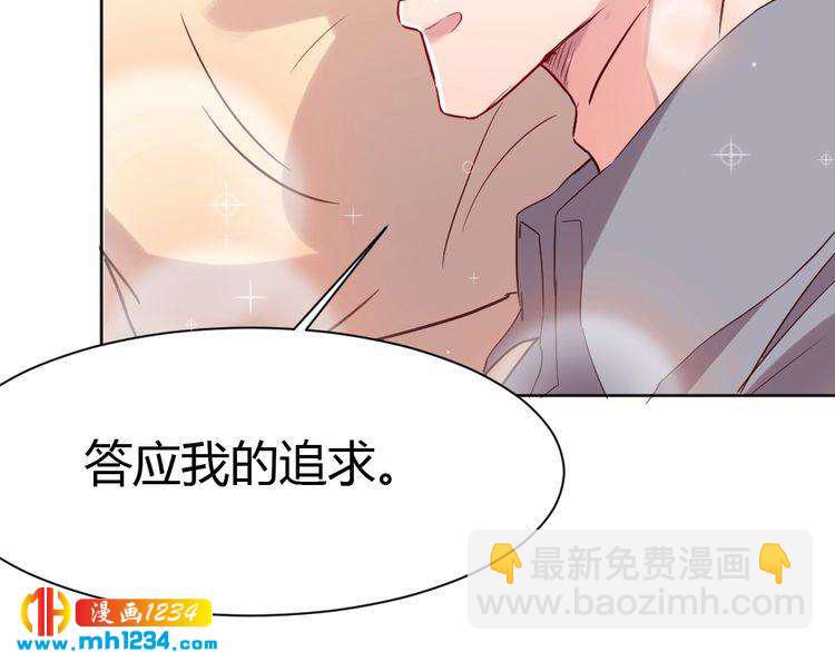 第32话 我要追你！93