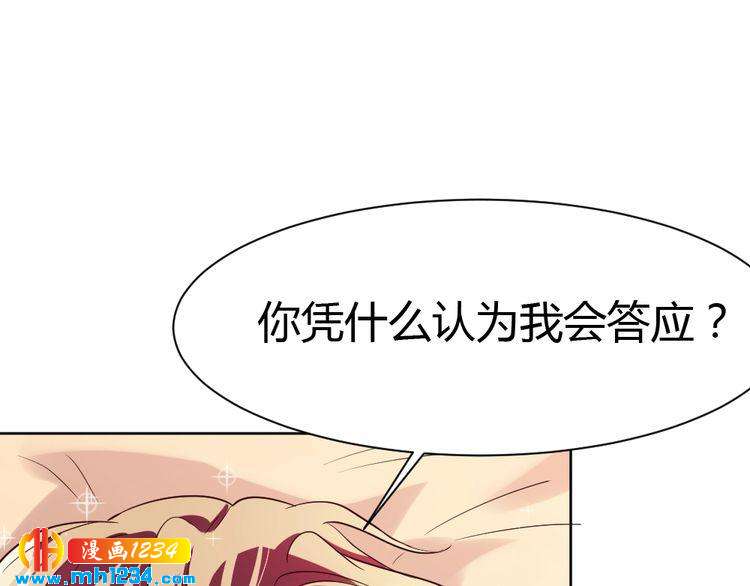 第32话 我要追你！94