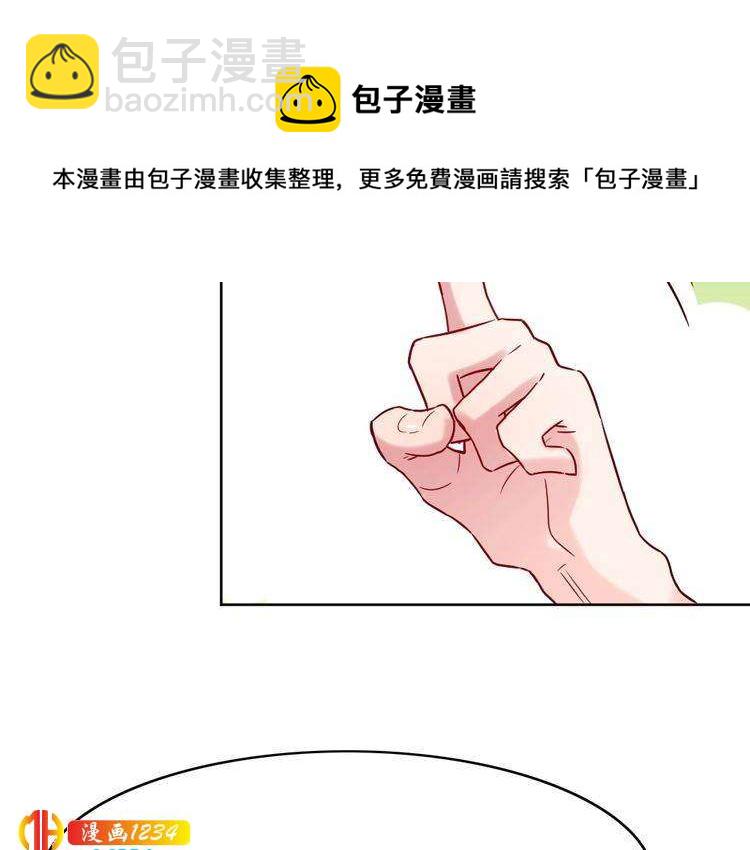 第32话 我要追你！98