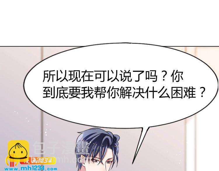 第34话 需要你的帮助109