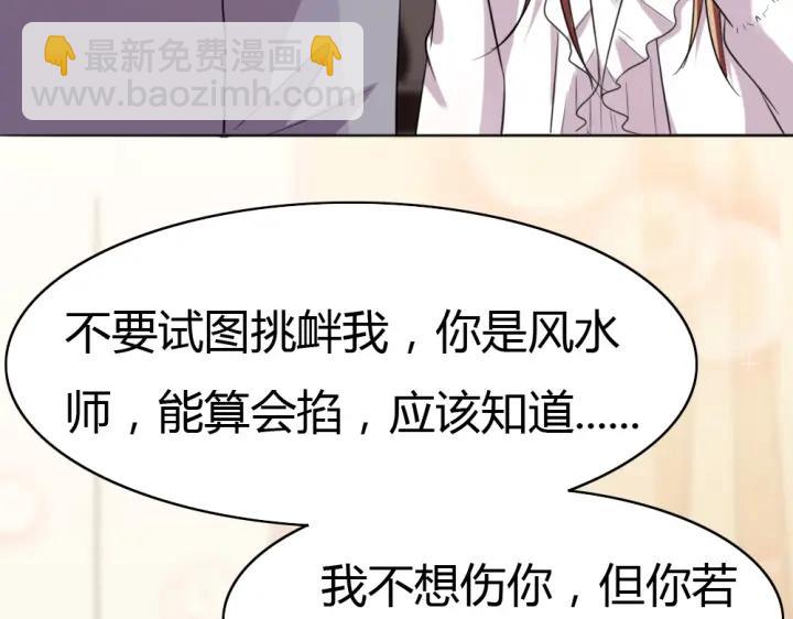 第34话 需要你的帮助11