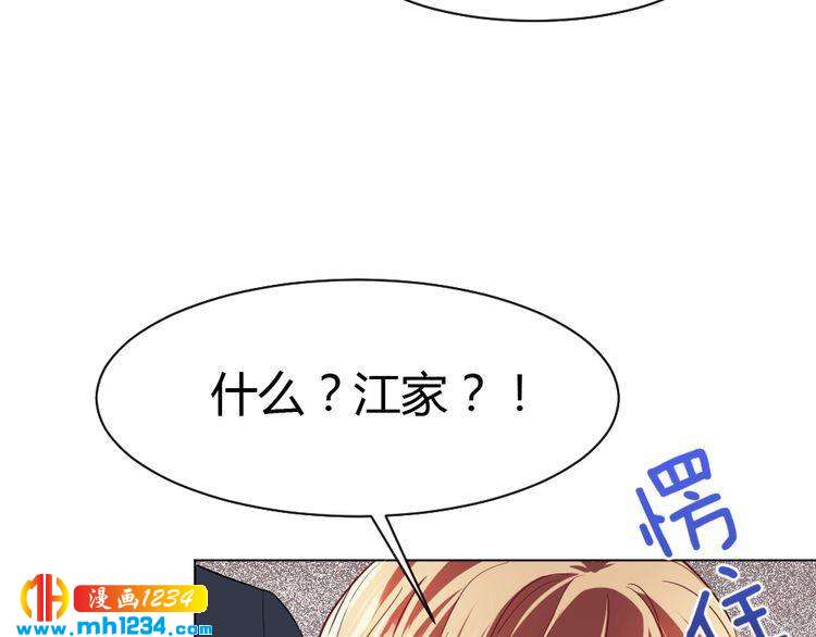 第34话 需要你的帮助113
