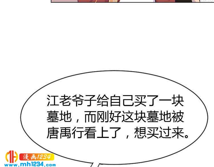 第34话 需要你的帮助115