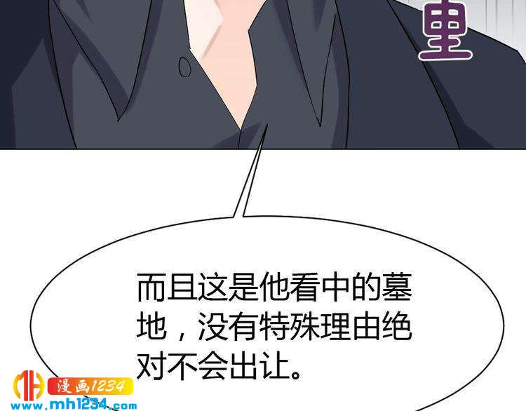 第34话 需要你的帮助118