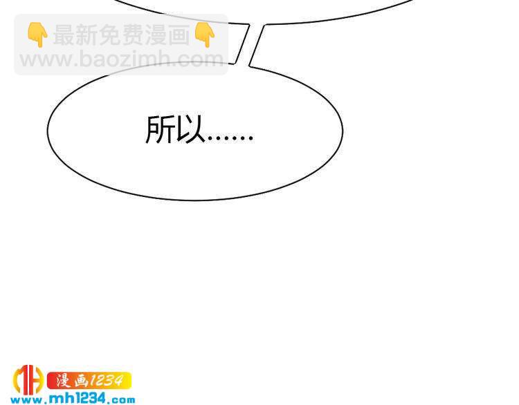 第34话 需要你的帮助119