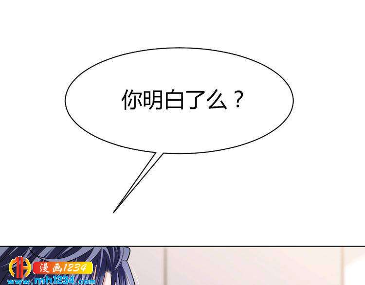 第34话 需要你的帮助120