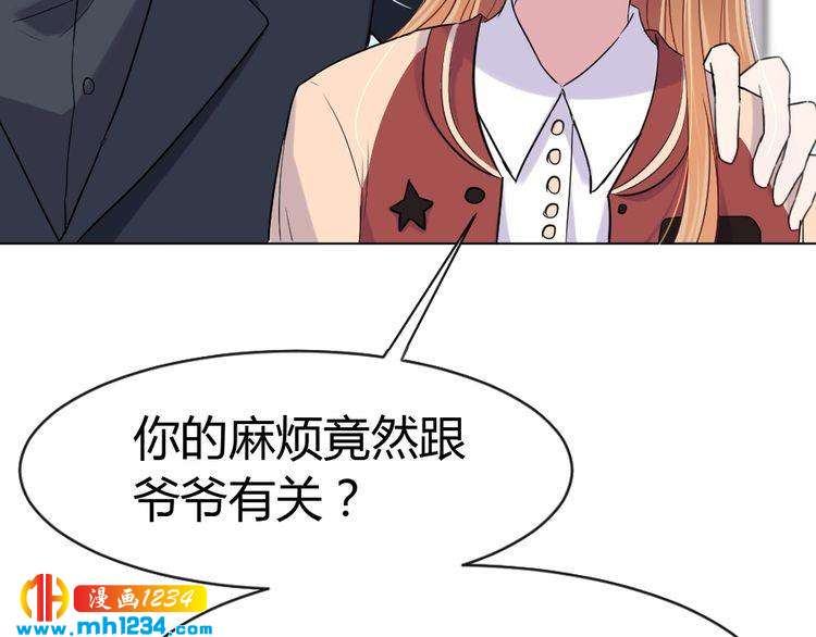 第34话 需要你的帮助122
