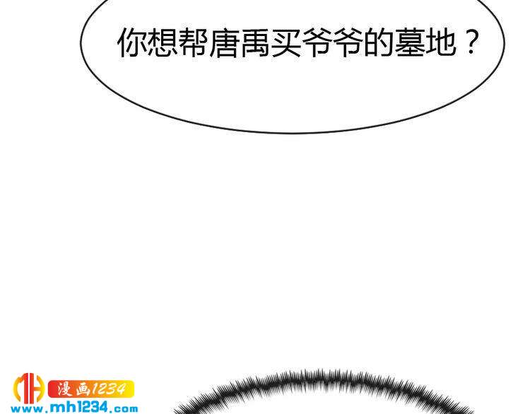 第34话 需要你的帮助123