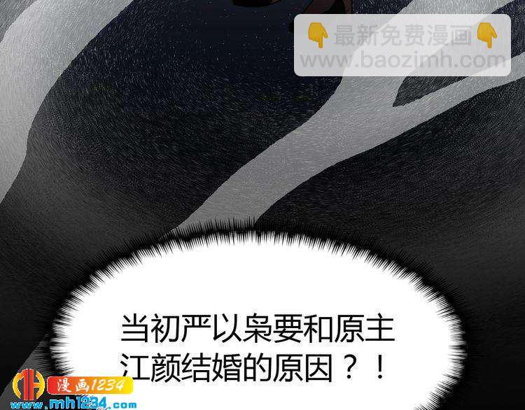 第34话 需要你的帮助129
