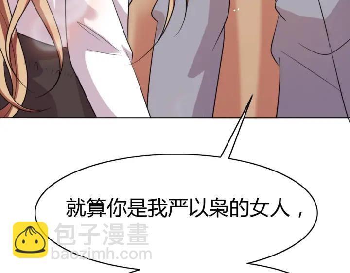 第34话 需要你的帮助14