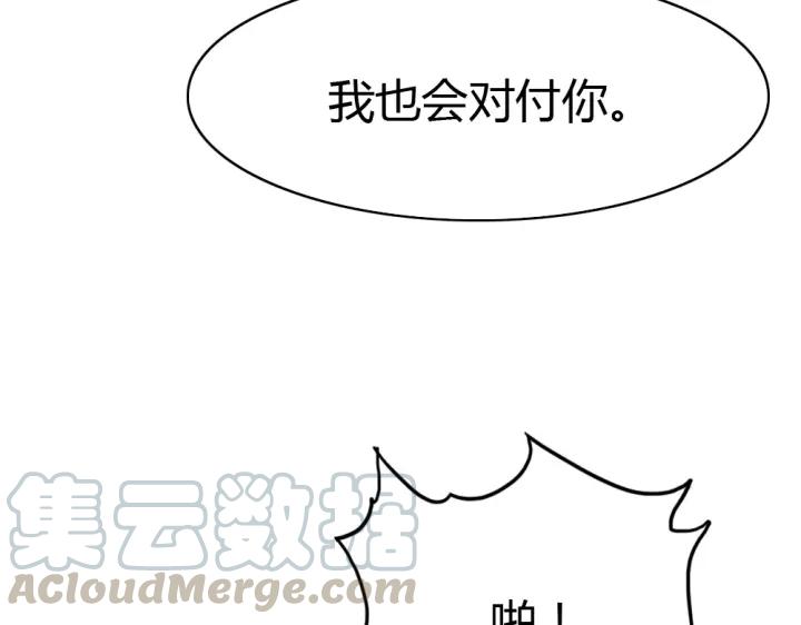 第34话 需要你的帮助15