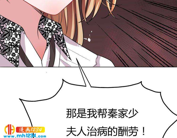 第34话 需要你的帮助26