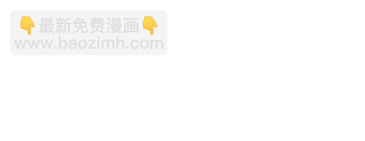 第34话 需要你的帮助3