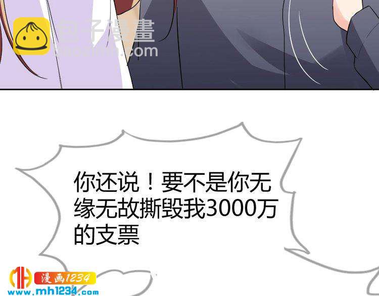 第34话 需要你的帮助30