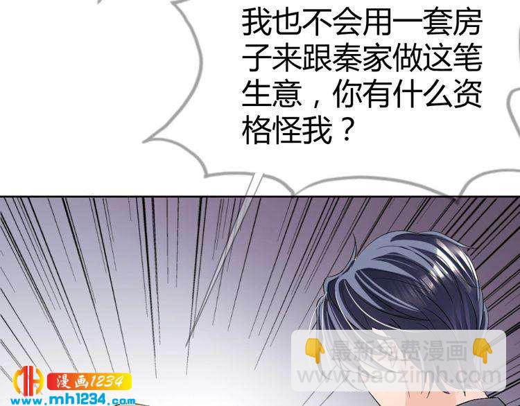第34话 需要你的帮助31