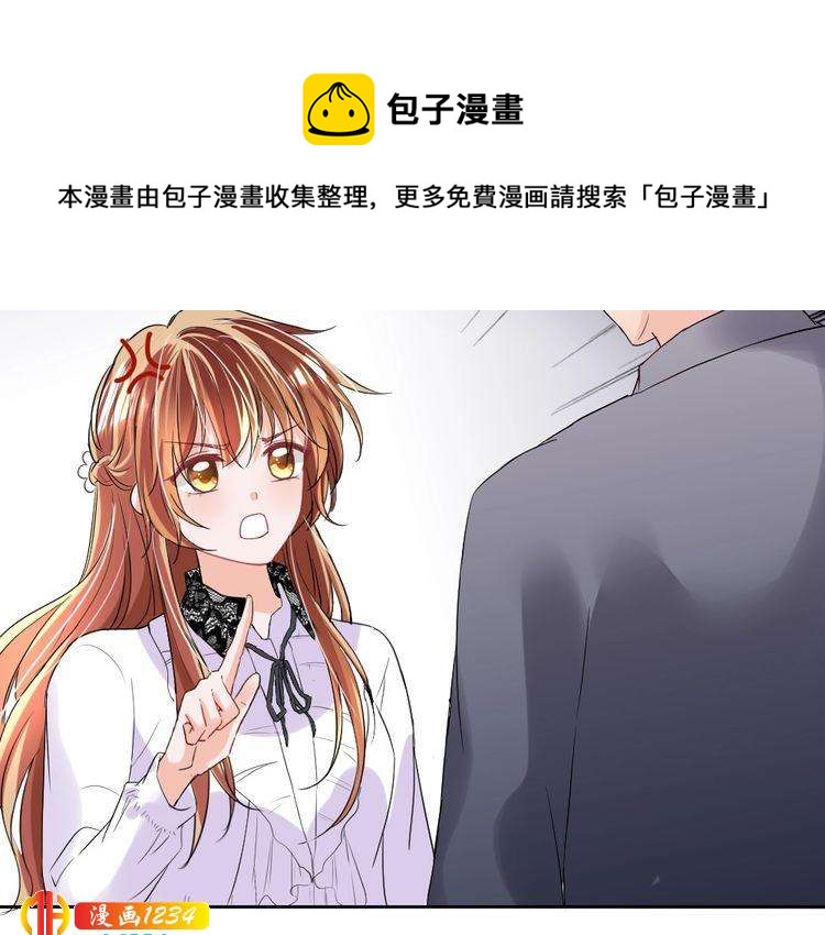 第34话 需要你的帮助32