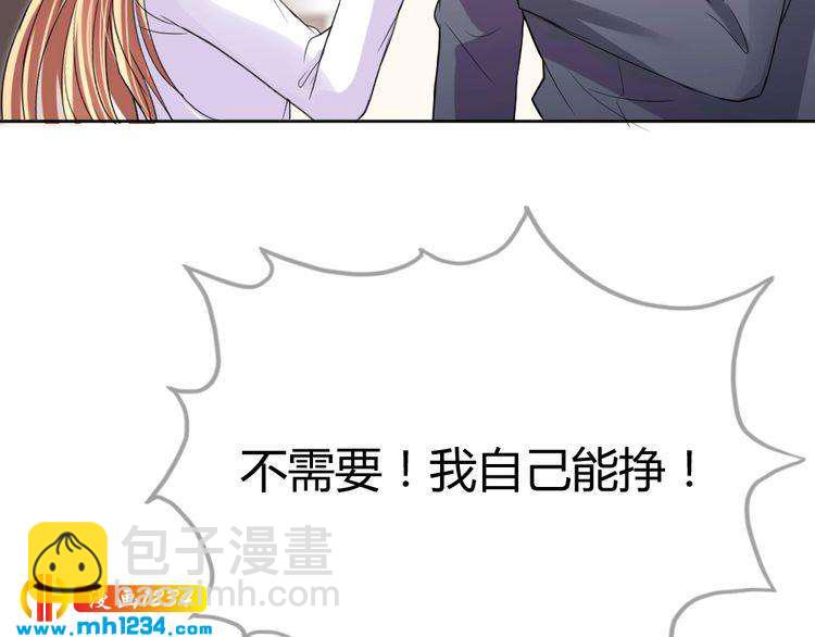 第34话 需要你的帮助36