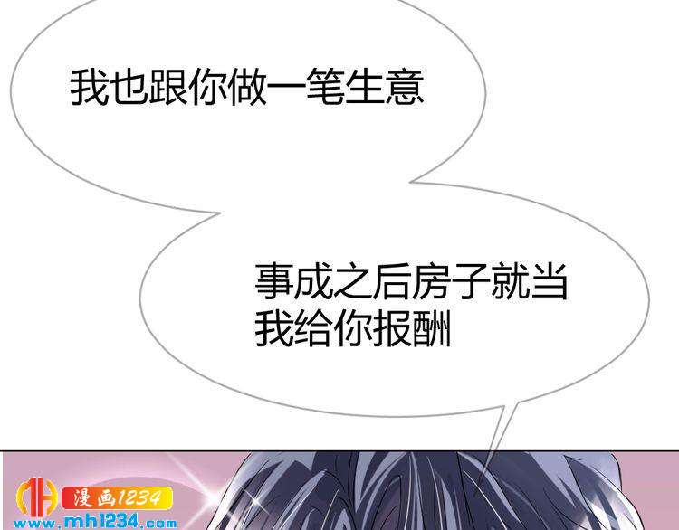 第34话 需要你的帮助39