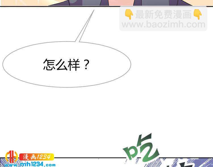 第34话 需要你的帮助41