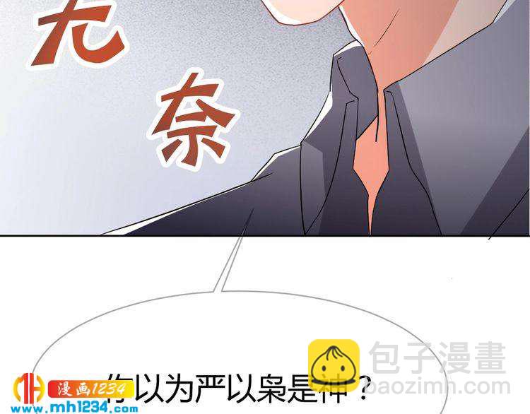 第34话 需要你的帮助53