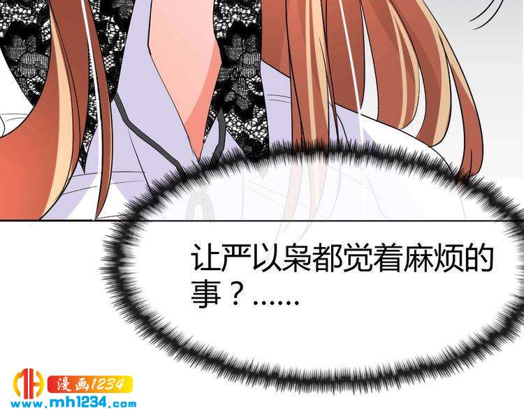 第34话 需要你的帮助58
