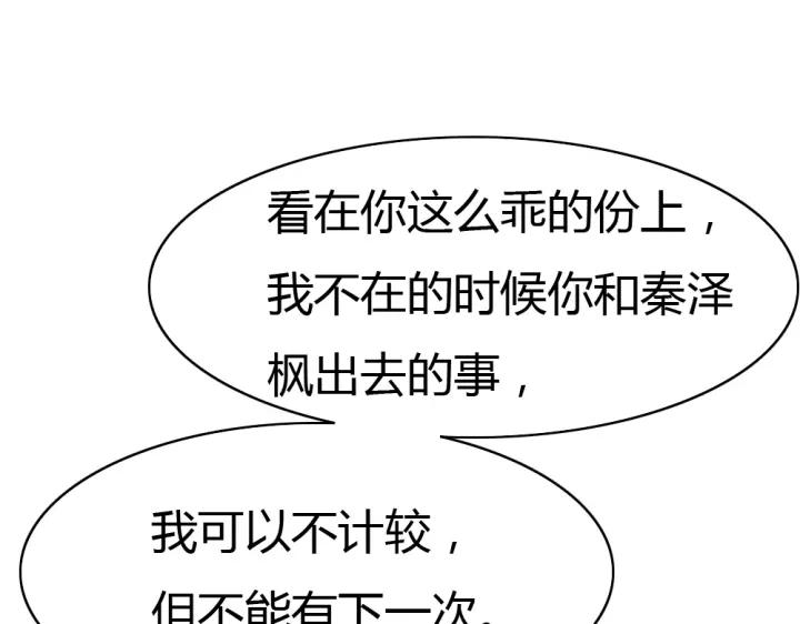 第34话 需要你的帮助6