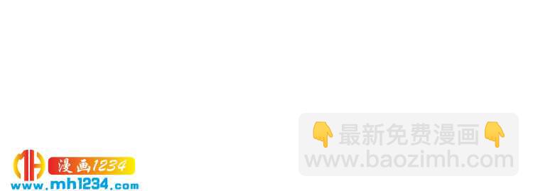 第34话 需要你的帮助60