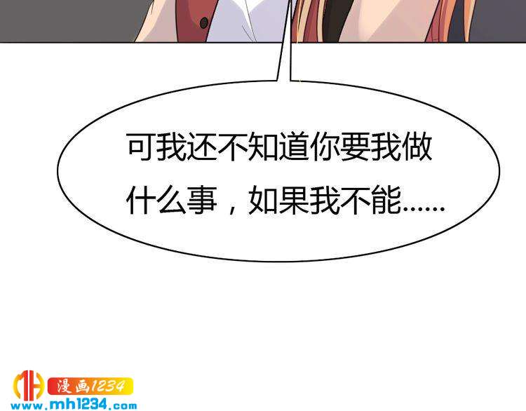 第34话 需要你的帮助69