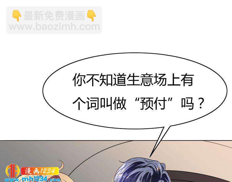 第34话 需要你的帮助70