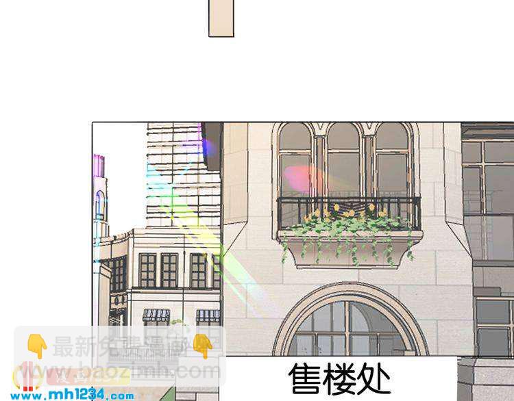 第34话 需要你的帮助76