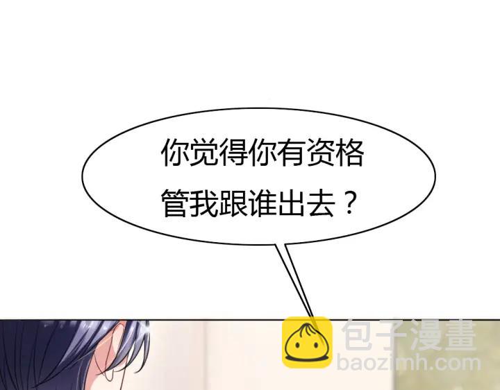 第34话 需要你的帮助9