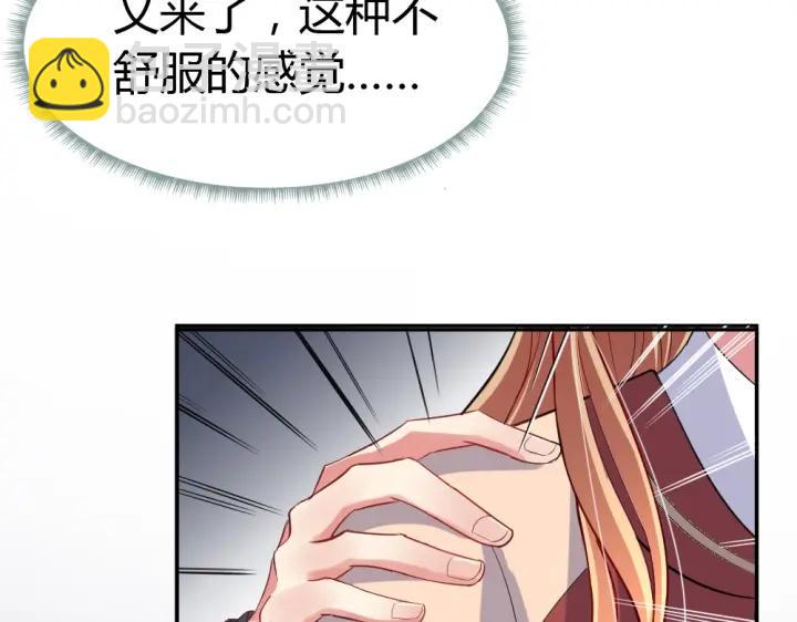 第35话 老婆别想逃11