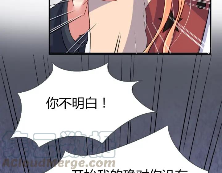 第35话 老婆别想逃12
