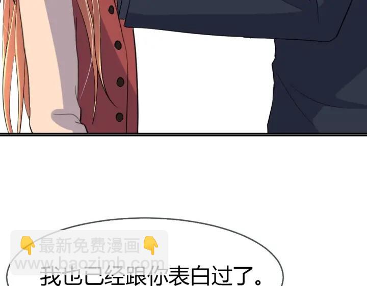 第35话 老婆别想逃15