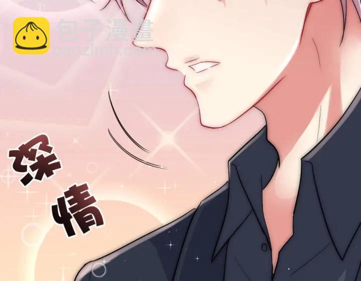 第35话 老婆别想逃17
