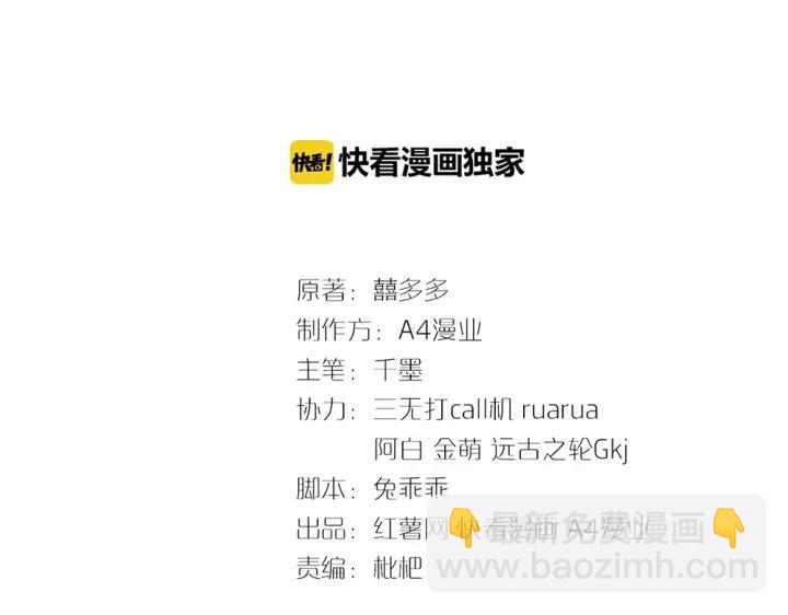 第35话 老婆别想逃2