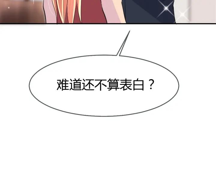 第35话 老婆别想逃23
