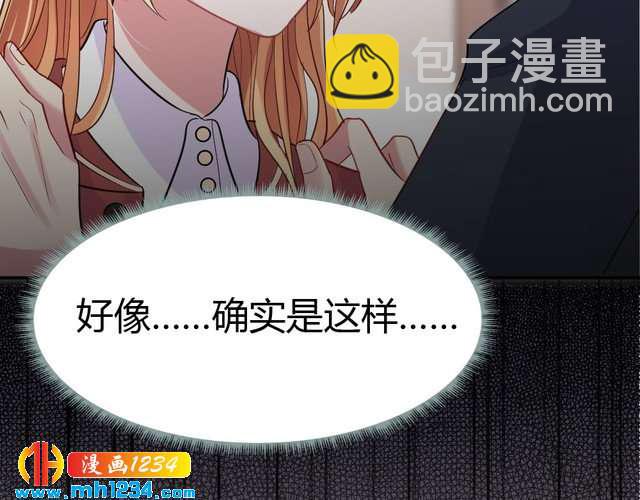 第35话 老婆别想逃25