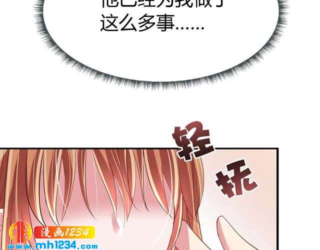 第35话 老婆别想逃28