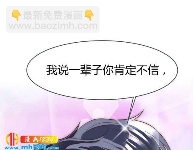第35话 老婆别想逃32