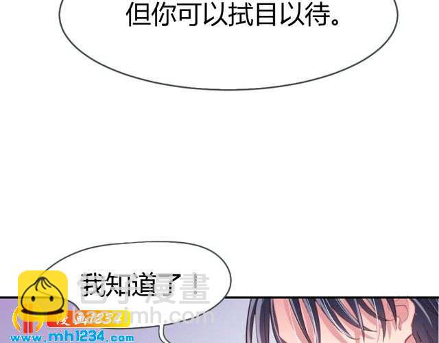 第35话 老婆别想逃35