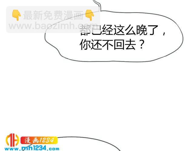 第35话 老婆别想逃37