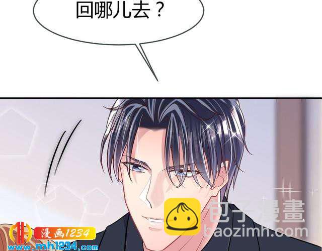 第35话 老婆别想逃38