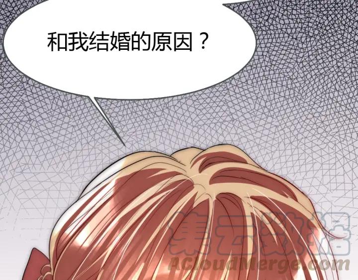 第35话 老婆别想逃4
