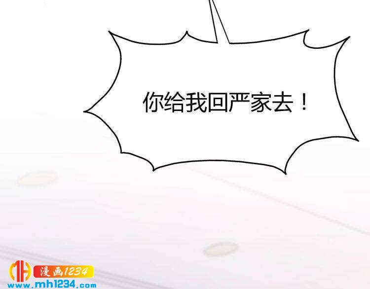 第35话 老婆别想逃44