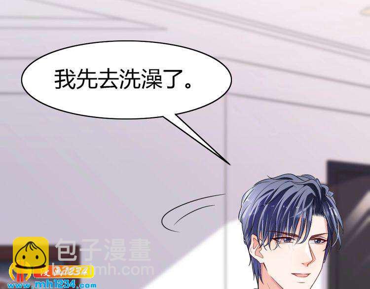 第35话 老婆别想逃45